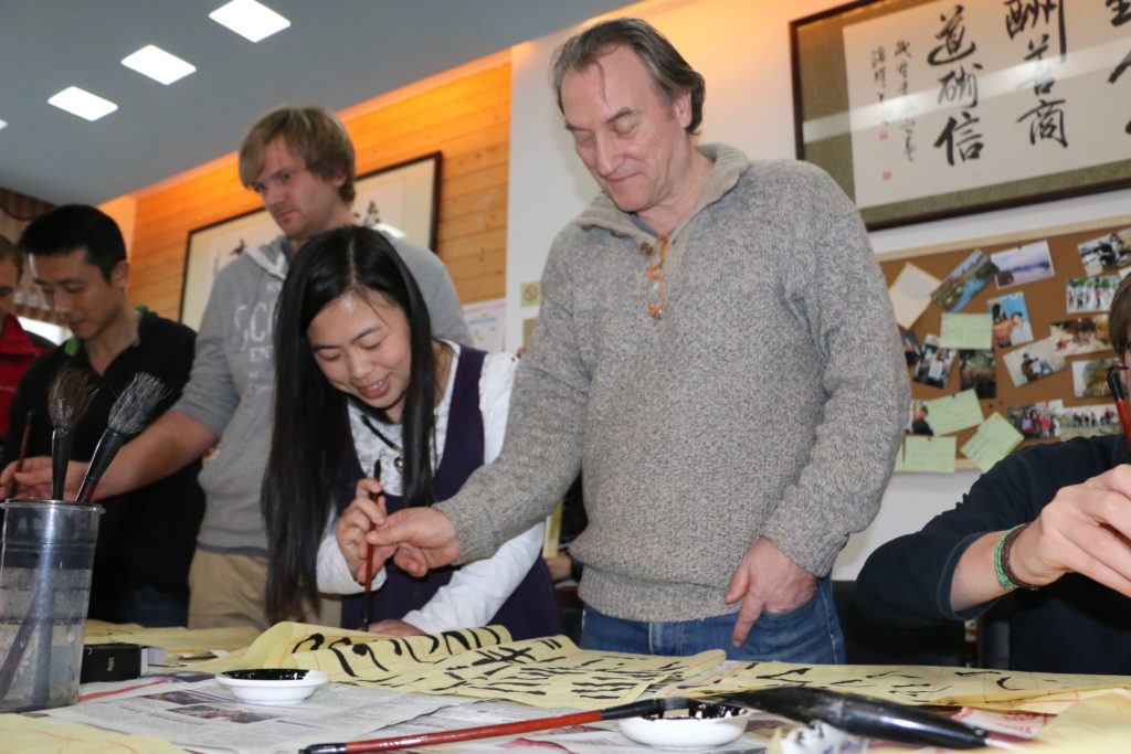 Chinese calligraphy lessons
