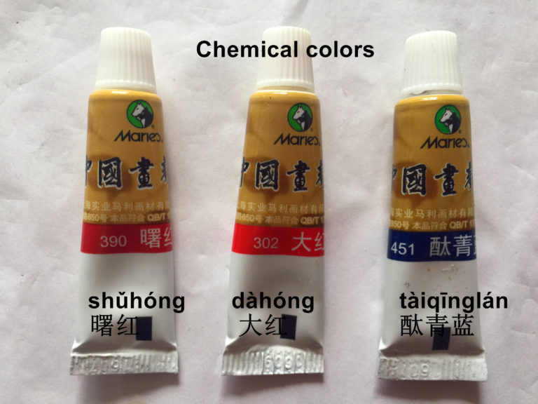 chinese painting colors-chemical