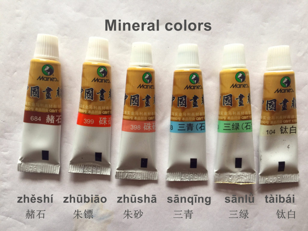 chinese painting colors mineral