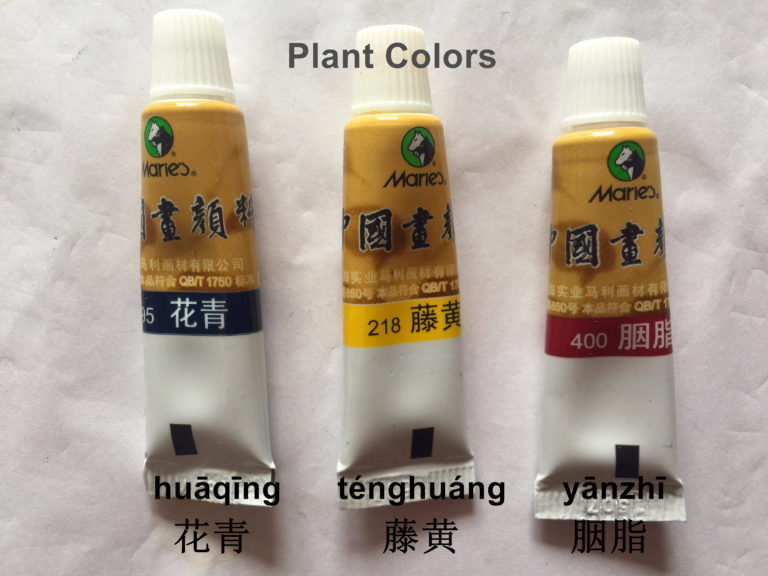 chinese painting colors-plant