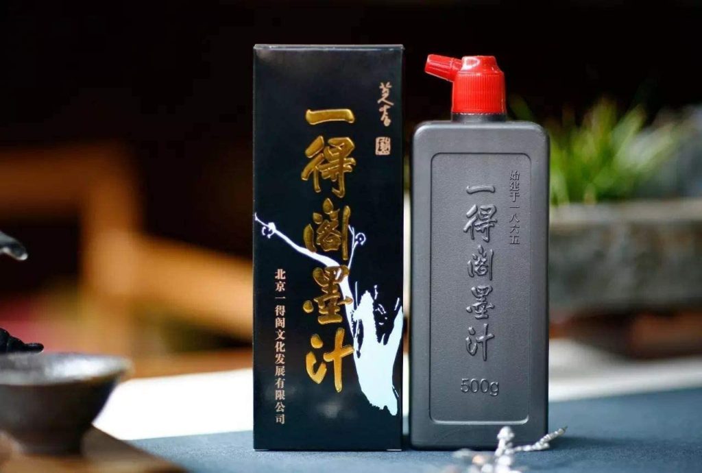 Chinese Calligraphy Black Ink